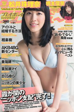 玉海棠
